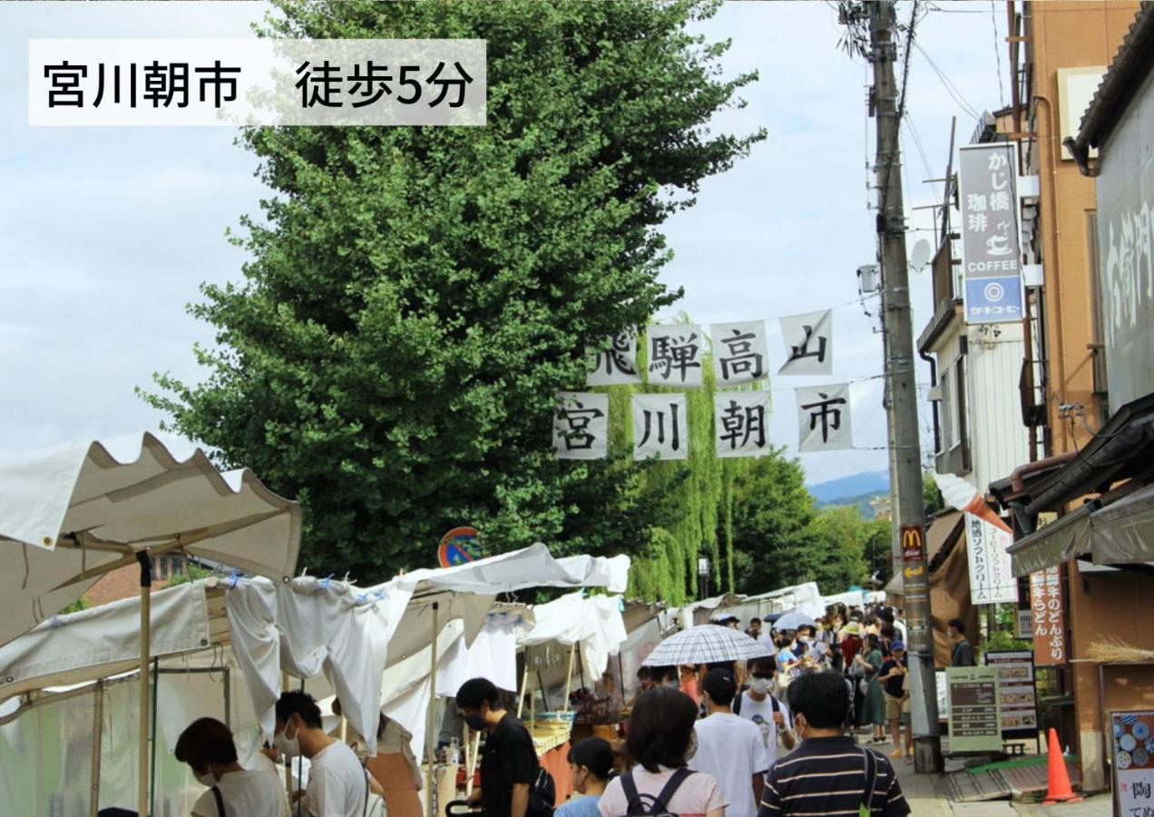 Hostel Murasaki Ryokan Takayama  Dış mekan fotoğraf