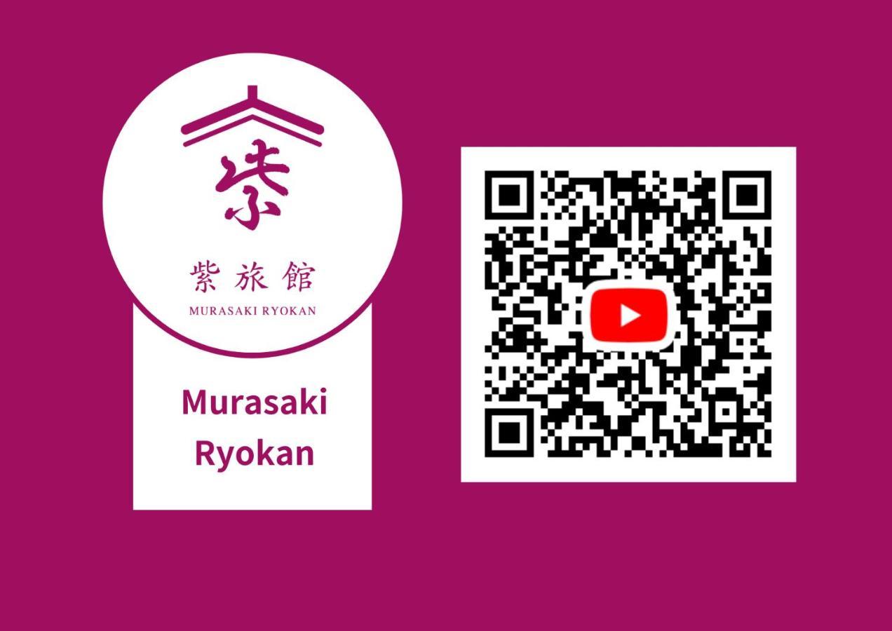 Hostel Murasaki Ryokan Takayama  Dış mekan fotoğraf