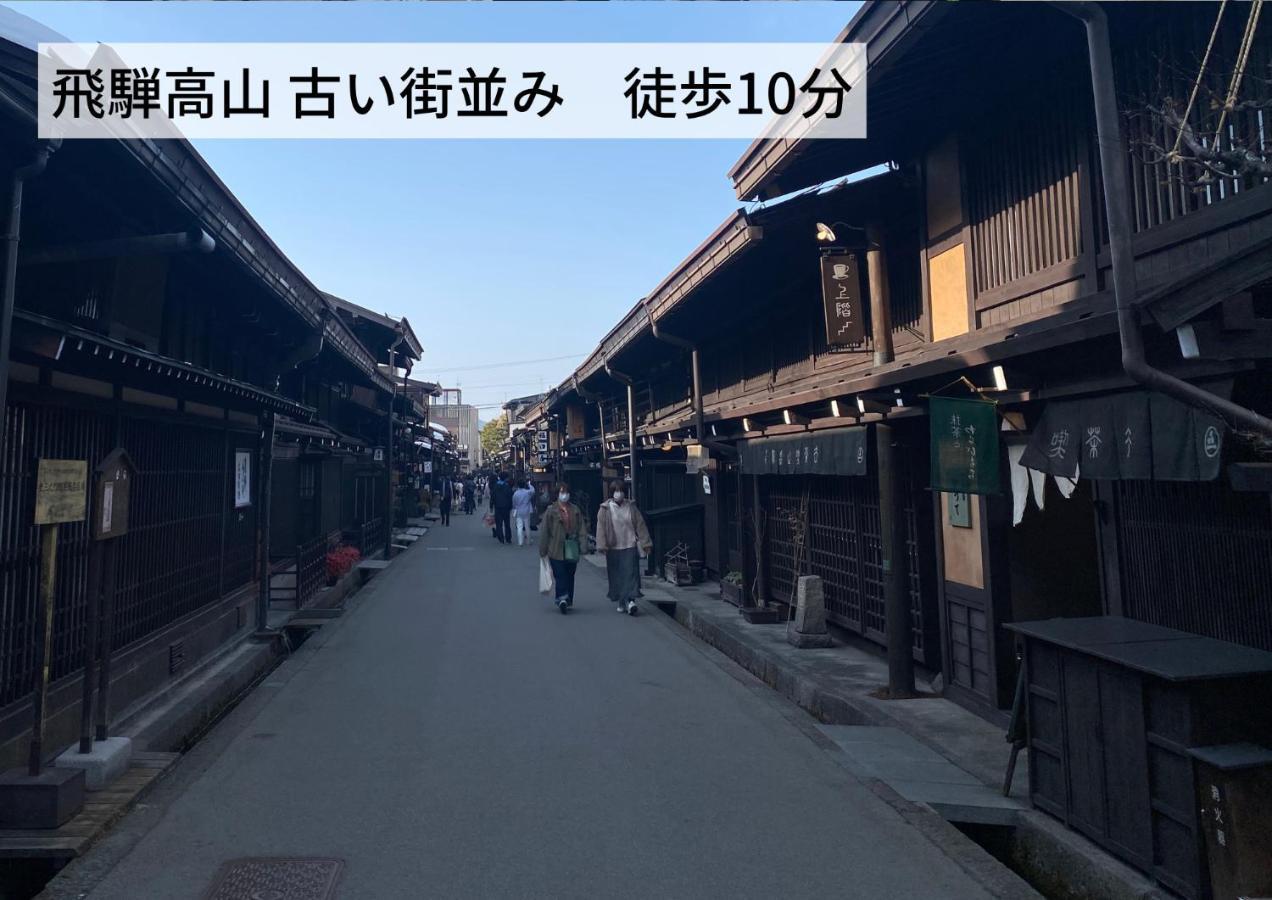 Hostel Murasaki Ryokan Takayama  Dış mekan fotoğraf