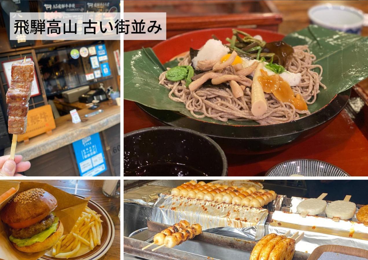 Hostel Murasaki Ryokan Takayama  Dış mekan fotoğraf