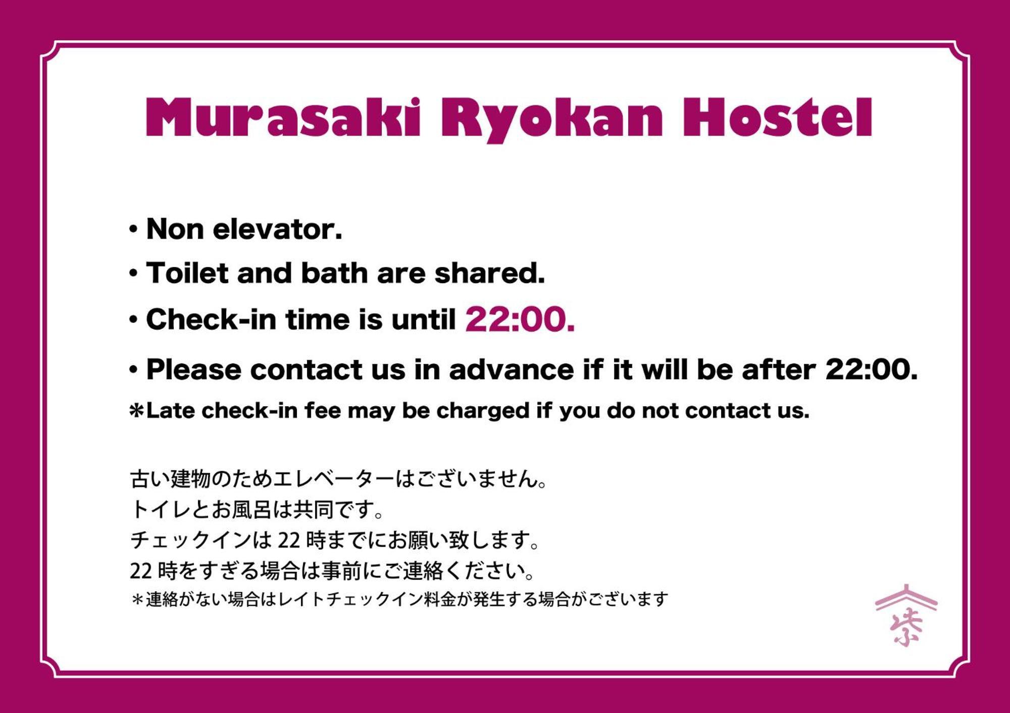 Hostel Murasaki Ryokan Takayama  Dış mekan fotoğraf