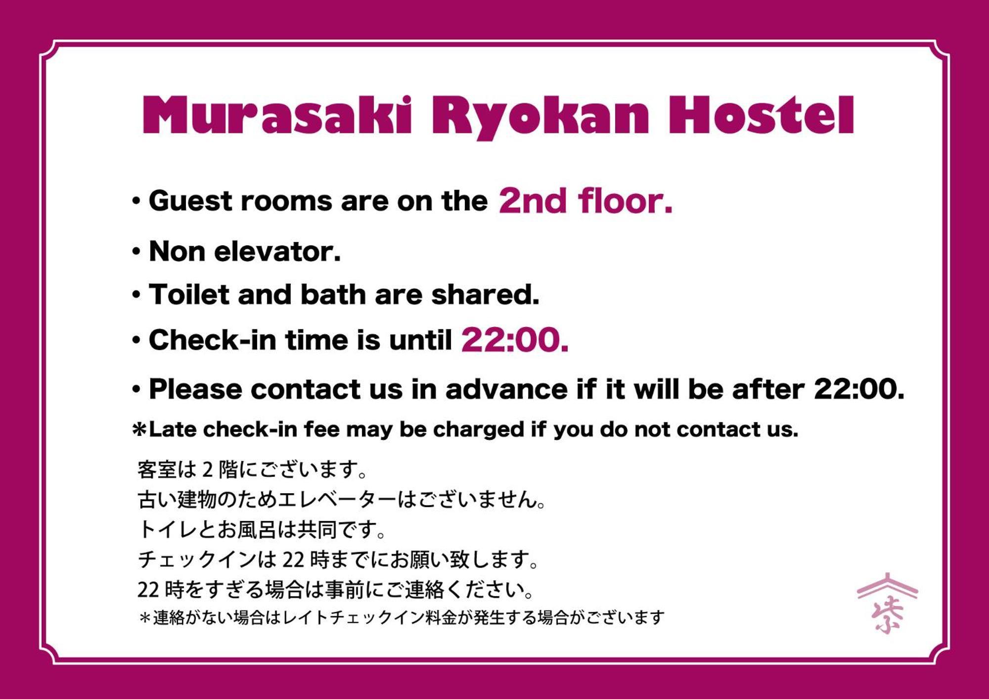 Hostel Murasaki Ryokan Takayama  Dış mekan fotoğraf